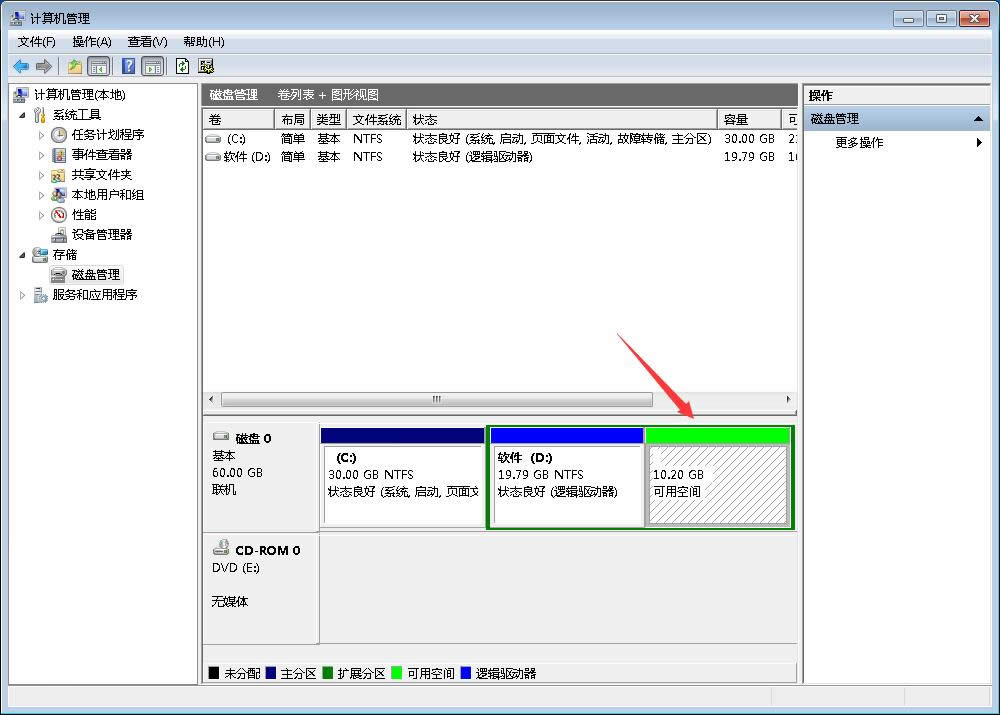win7分區(qū) win7分區(qū)