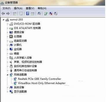 1494228756111306.jpg win7系統(tǒng)網(wǎng)卡驅(qū)動(dòng)