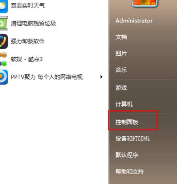 windows7升級win10系統(tǒng)