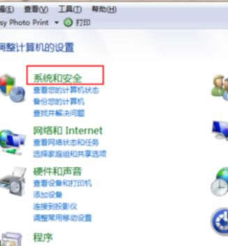 windows7升級win10系統(tǒng)