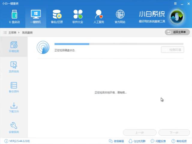 1502699794363618.png win7系統(tǒng)下載