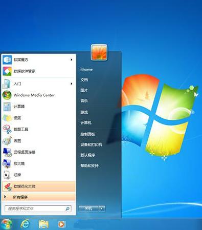 1502442704339434.png win7和win10哪個(gè)比較好