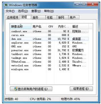 1502443956364565.png win7和win10哪個(gè)比較好