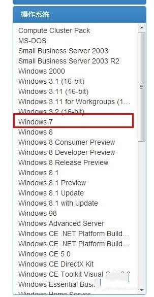 1495421929345674.jpg 安裝原版windows7系統(tǒng)鏡像文件
