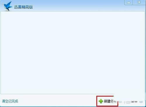 1495421940913005.jpg 安裝原版windows7系統(tǒng)鏡像文件