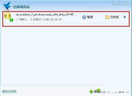 1495421947687217.jpg 安裝原版windows7系統(tǒng)鏡像文件