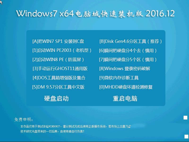 XbC(j)win7ϵy(tng)