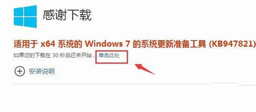 W7boffice2007 64λF(xin)e`
