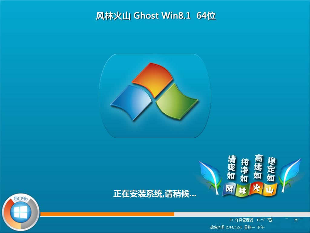1495783123107644.png win8系統(tǒng)