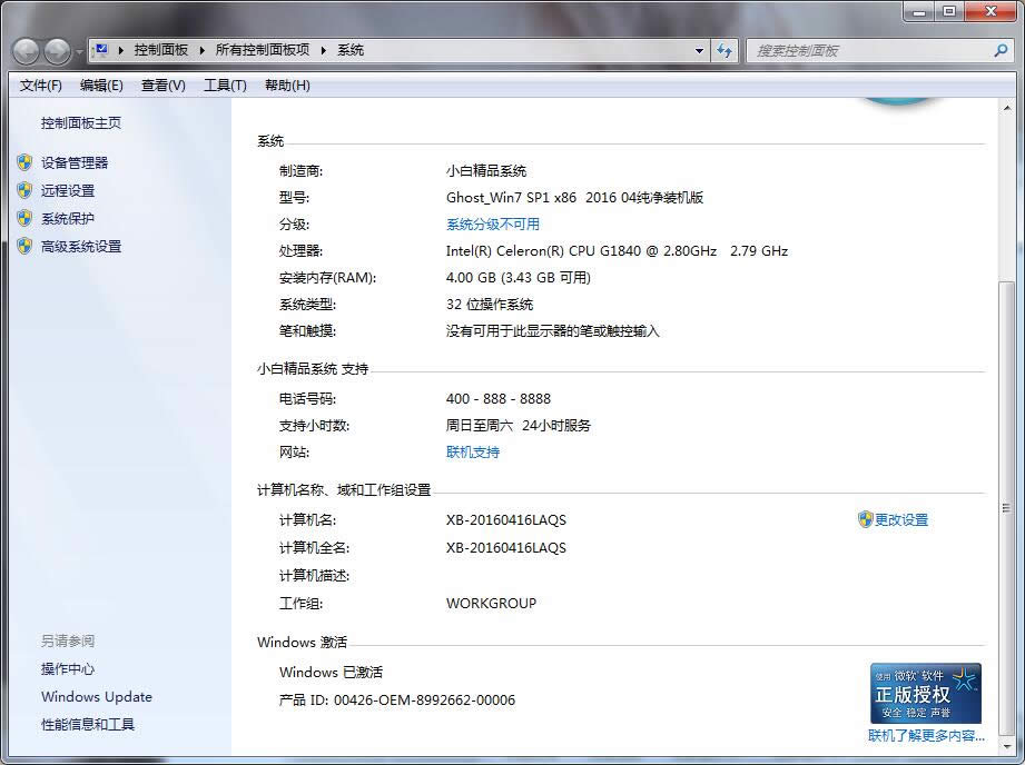 windows
