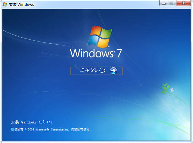1496223695557605.jpg win7官方原版鏡像