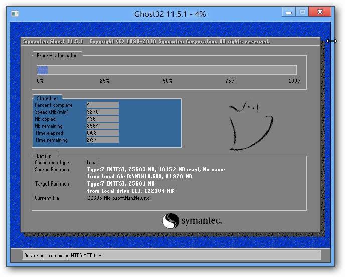 12.png 重裝系統(tǒng)win7