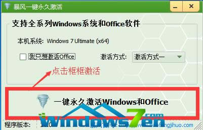 win7 СR