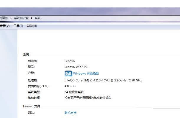 1494466216142779.jpg win7系統(tǒng)sp1 激活密鑰