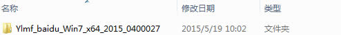 win7 64位光盤安裝