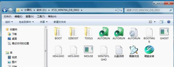 1482393858318564.png win7旗艦版32重裝系統(tǒng)