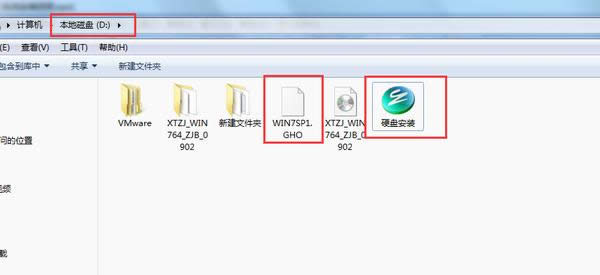 1482393865170793.png win7旗艦版32重裝系統(tǒng)