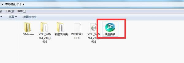 1482393872137757.png win7旗艦版32重裝系統(tǒng)