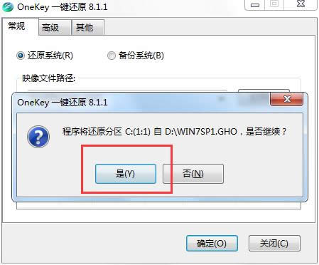 1482393900108354.png win7旗艦版32重裝系統(tǒng)