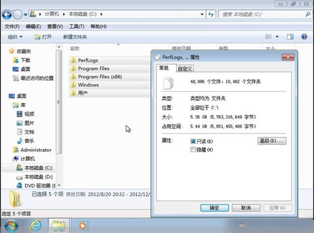 1482367946121306.jpg win7極速精簡(jiǎn)版32位