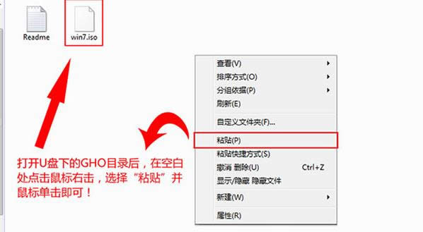 系統(tǒng)之家win7安裝