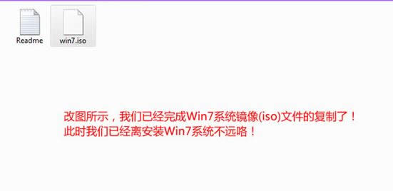 系統(tǒng)之家win7安裝