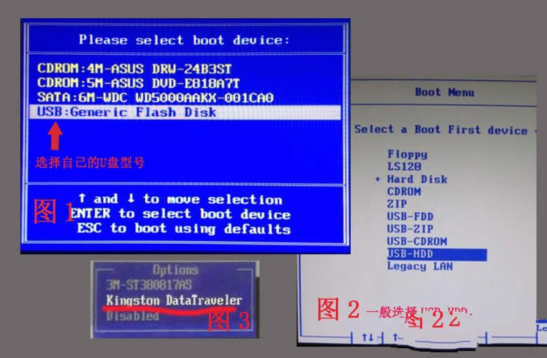 系統(tǒng)之家win7安裝