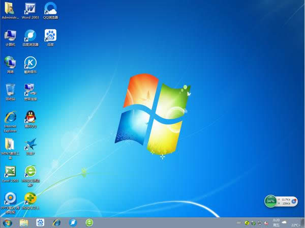 1484205051882151.jpg 系統(tǒng)之家win7安裝