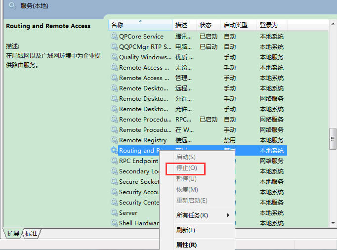 win7oW(wng)δBӅsLW(wng)ô?