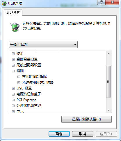 һwin7ϵyĹPӛߡx