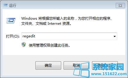 Win7ϵy(tng)YԴP(gun)؆ĽQ