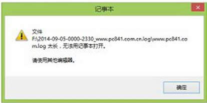 win7ϵy(tng)dLogļF(xin)yaô£