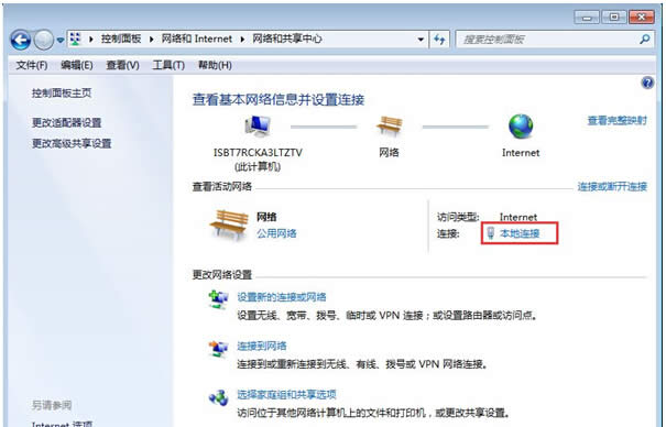 ք޸windows7ϵyDNS