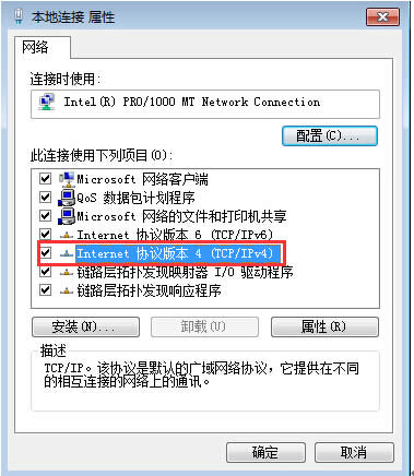 ք޸windows7ϵyDNS