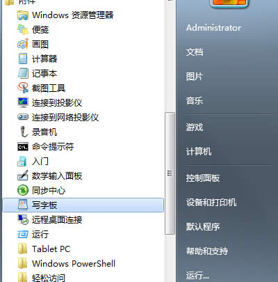 ӽQwin7ϵy(tng)oƄӲP