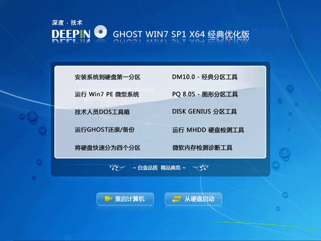 ȼg GHOST WIN7 SP1 X64 (jng)䃞(yu) V2018.0964λ