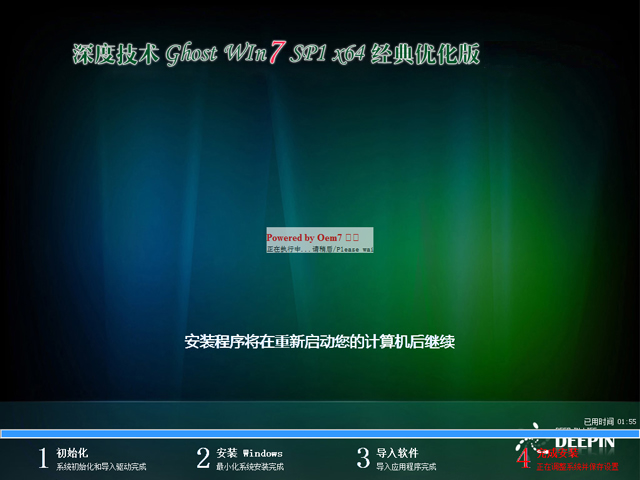 ȼg GHOST WIN7 SP1 X64 X(jng)䃞(yu) 20226£64λ ϵy(tng)ISOd