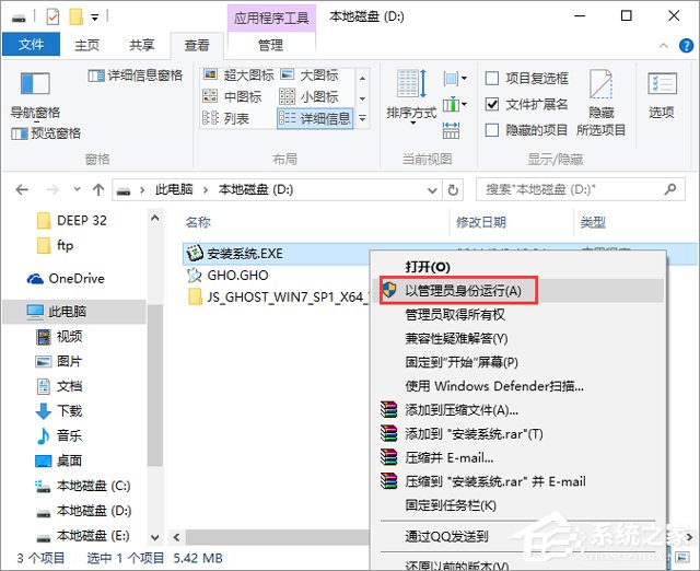 g(sh)T(lin) GHOST WIN7 SP1 X86 Αw(yn) V2018.08 (32λ)