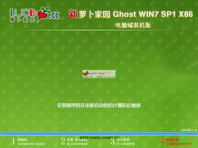 }҈@ GHOST WIN7 SP1 X86 XbC(j) V2018.07(32λ)