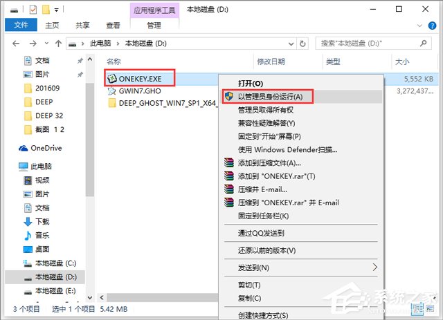ȼg(sh) GHOST WIN7 SP1 X64 (yu)ʽ V2018.0764λ