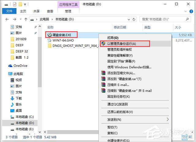 X˾ GHOST WIN7 SP1 X64 Ow(yn) V2018.0664λ