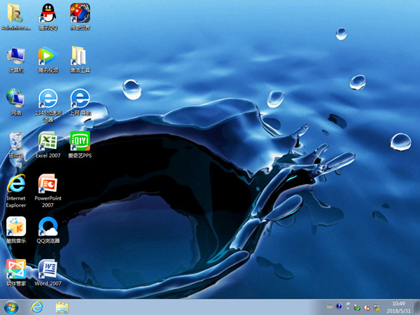 ȼg GHOST WIN7 SP1 X64 һͯ(ji) V2018.0664λ