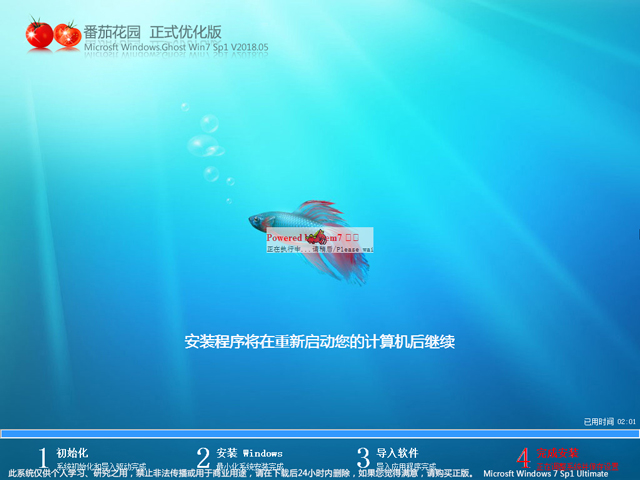 ѻ@ GHOST WIN7 SP1 X86 ʽ(yu) V2018.05 (32λ)