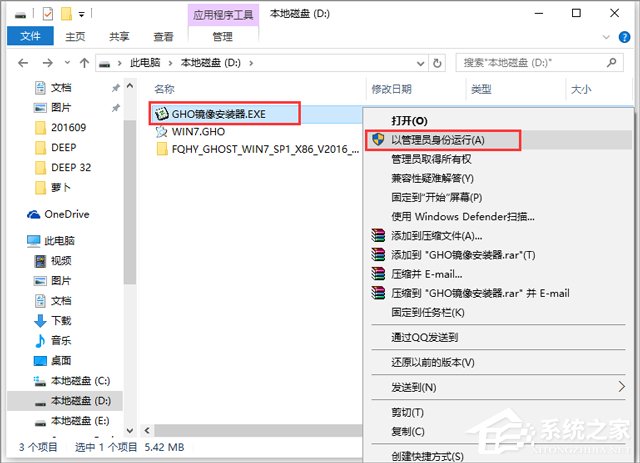 ѻ@ GHOST WIN7 SP1 X86 ʽ(yu) V2018.05 (32λ)