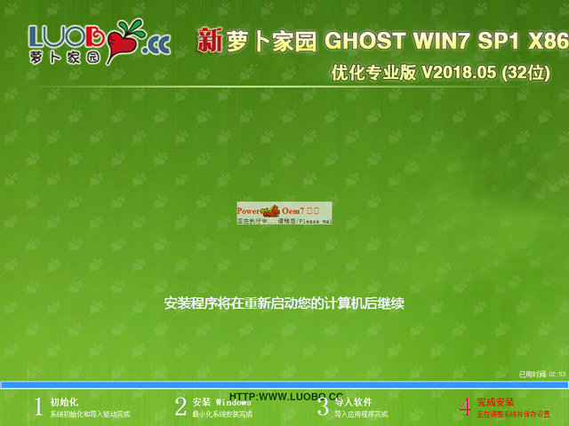 }҈@ GHOST WIN7 SP1 X86 (yu)I(y) V2018.05 (32λ)