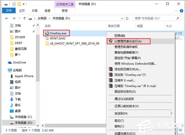 }҈@ GHOST WIN7 SP1 X86 (yu)I(y) 20185 (32λ)   d