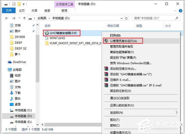 ľL GHOST WIN7 SP1 X86 Ow V2018.0432λ