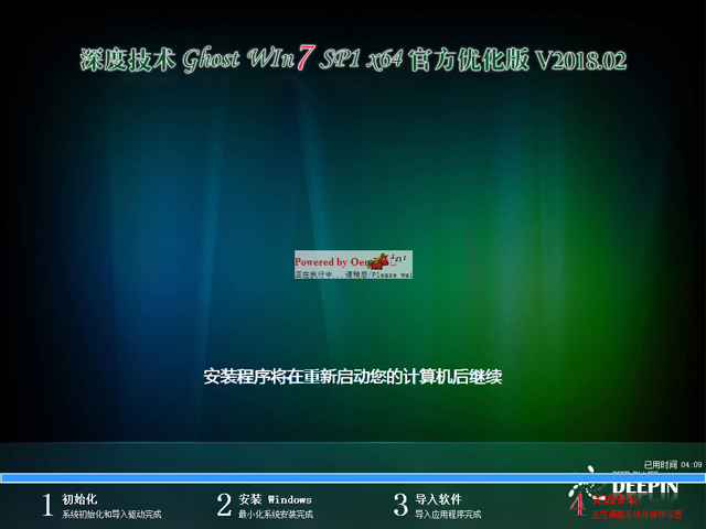 ȼg(sh) GHOST WIN7 SP1 X64 ٷ(yu) 20182£64λ  ISORṩd