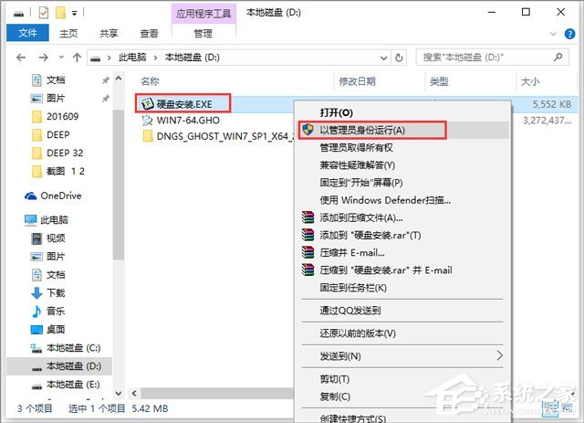 X˾ GHOST WIN7 SP1 X64 bC(j)I(y) 20181£64λ ISORṩd