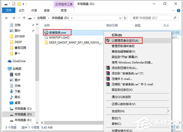 ȼg(sh) GHOST WIN7 SP1 X86 (wn)ȫ V2018.0132λ